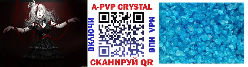 Alpha-PVP СК  Домодедово 