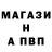 A-PVP СК КРИС Jared Stephens