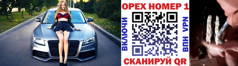 Кокаин Боливия  Домодедово 