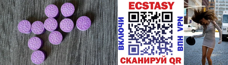 где найти   Домодедово  Экстази XTC 