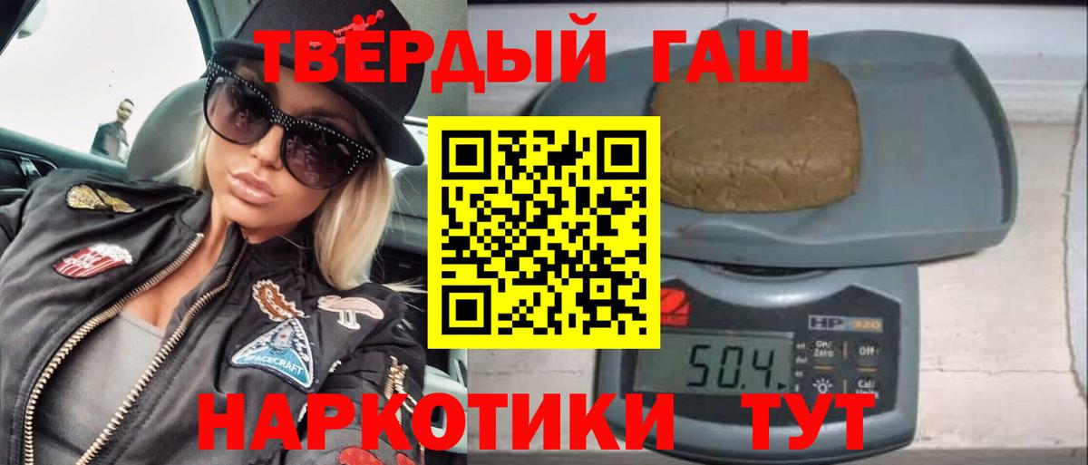 Домодедово  ГАШИШ Изолятор  Вход с VPN  ГАШИШ  Гашиш Изолятор 