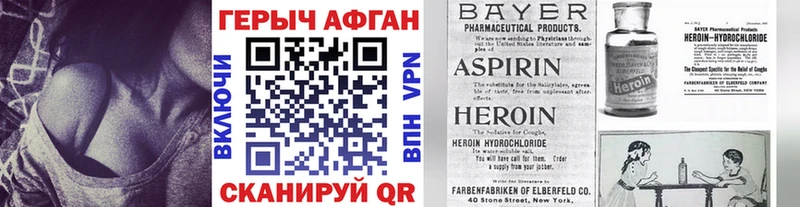 Героин герыч Домодедово