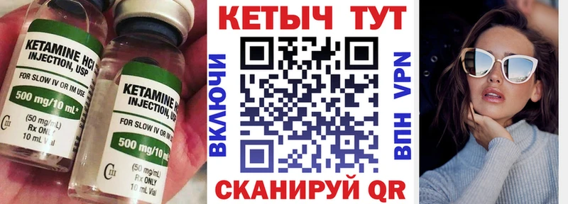 Кетамин VHQ  Домодедово 