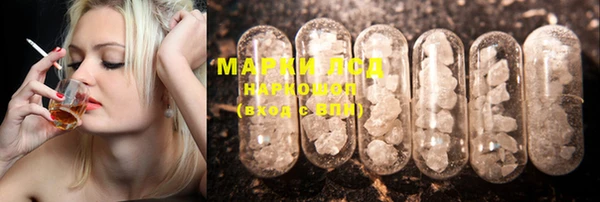 меф Михайловка