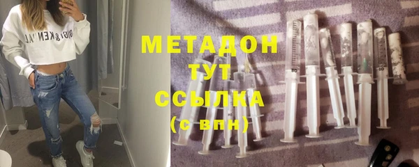 твердый Абдулино