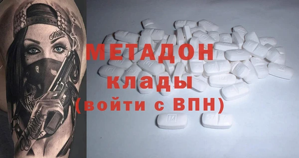 кокаин VHQ Абаза