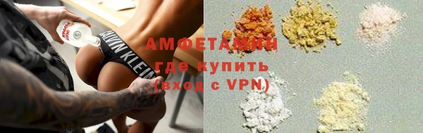 меф Михайловка