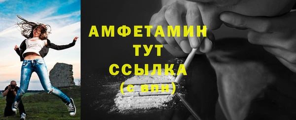 кокаин VHQ Абаза