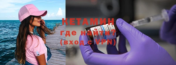 кокаин VHQ Абаза
