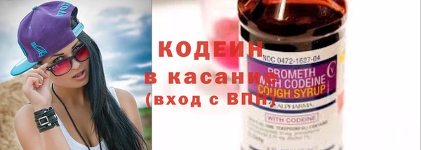 твердый Абдулино