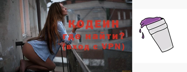 2c-b Абинск