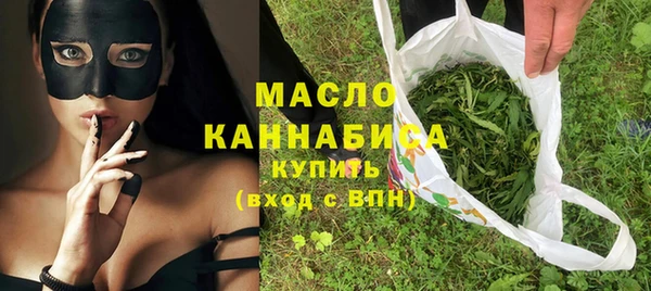 трава Михайловск