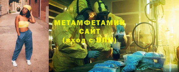 меф Михайловка