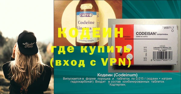кокаин VHQ Абаза
