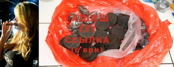 стафф Алзамай