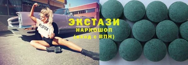 трава Михайловск