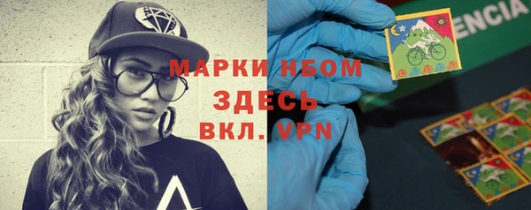 кокаин VHQ Абаза