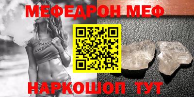 МДМА Лесосибирск