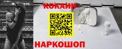 СК Ливны