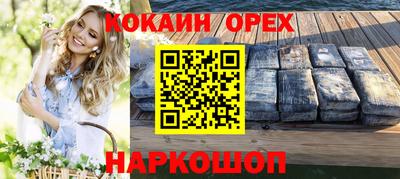 герыч Ликино-Дулёво