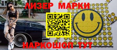 альфа пвп Малгобек