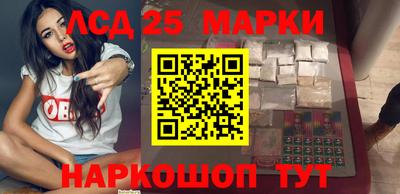 СК Ливны