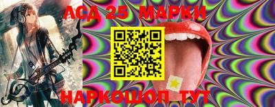СК Ливны