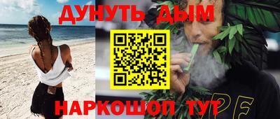 СК Ливны