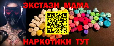 молекула духа Мариинск