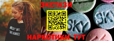 молекула духа Мариинск