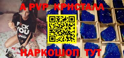мяу мяу кристалл Малоярославец