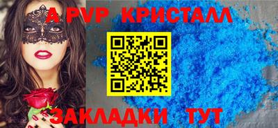 СК Ливны