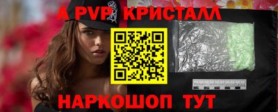 молекула духа Мариинск