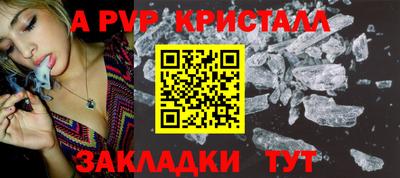 герыч Ликино-Дулёво