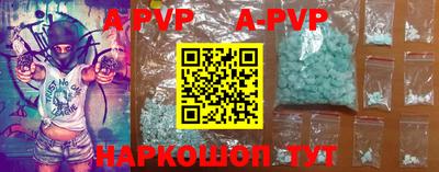 молекула духа Мариинск