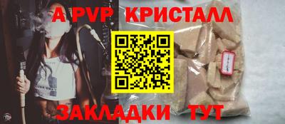 МДМА Лесосибирск