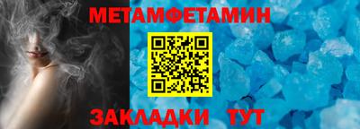 молекула духа Мариинск