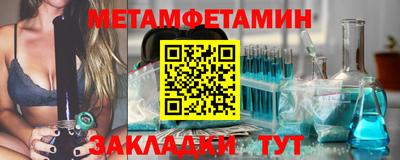 СК Ливны