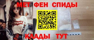 альфа пвп Малгобек