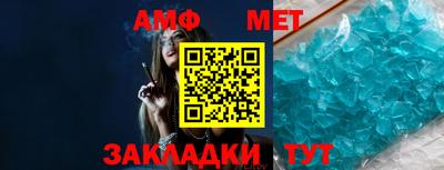 альфа пвп Малгобек