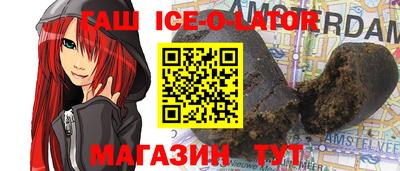 герыч Ликино-Дулёво