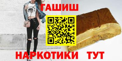мяу мяу кристалл Малоярославец