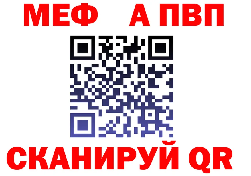 МЕТАДОН VHQ зеркало мориарти MEGA Домодедово