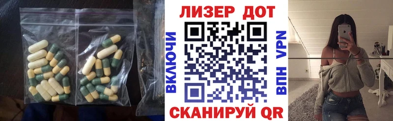 купить закладку  Домодедово  ЛСД экстази ecstasy 
