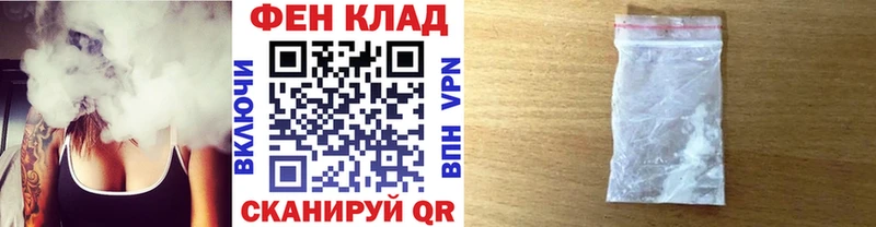 наркотики  Домодедово  Метамфетамин Methamphetamine 