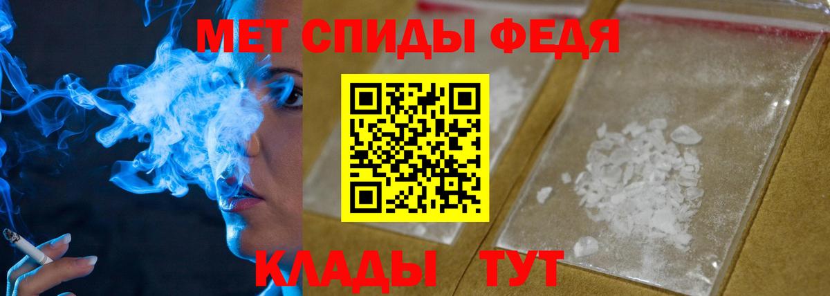 Метамфетамин Декстрометамфетамин 99.9%  Вход с VPN  Домодедово 