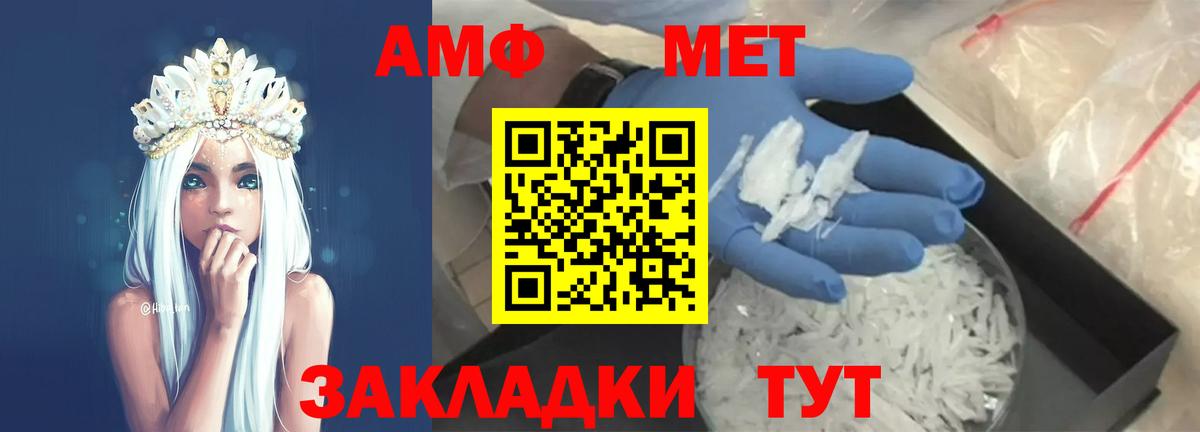 Первитин Декстрометамфетамин 99.9% Домодедово
