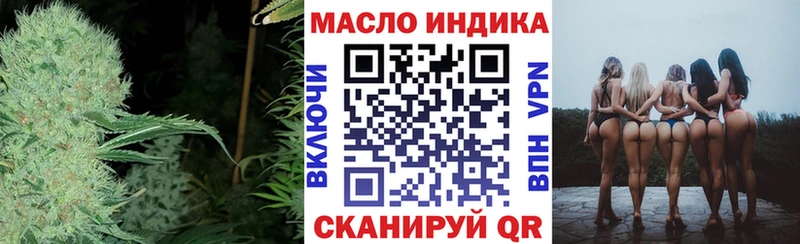 hydra ТОР  Домодедово  ТГК THC oil 