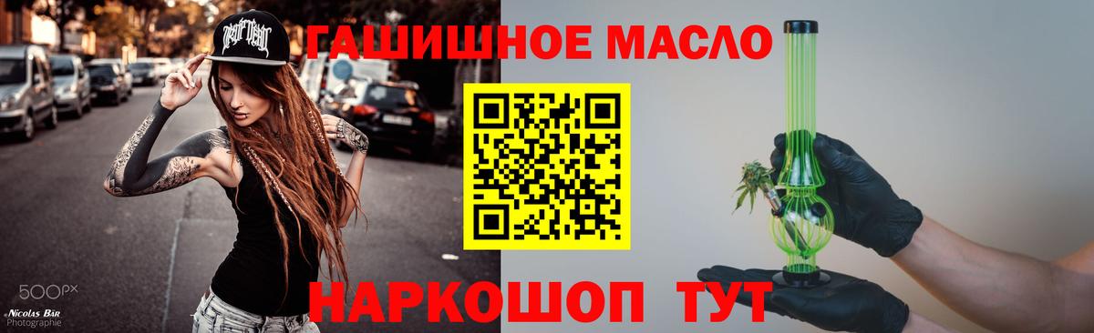 Дистиллят ТГК жижа  Вход с VPN  Домодедово 