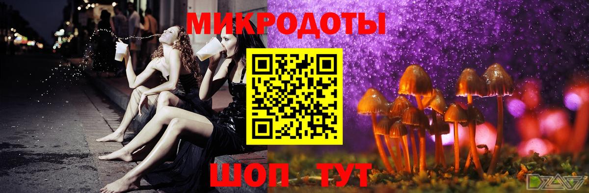 Галлюциногенные грибы ЛСД  Вход с VPN  Домодедово 
